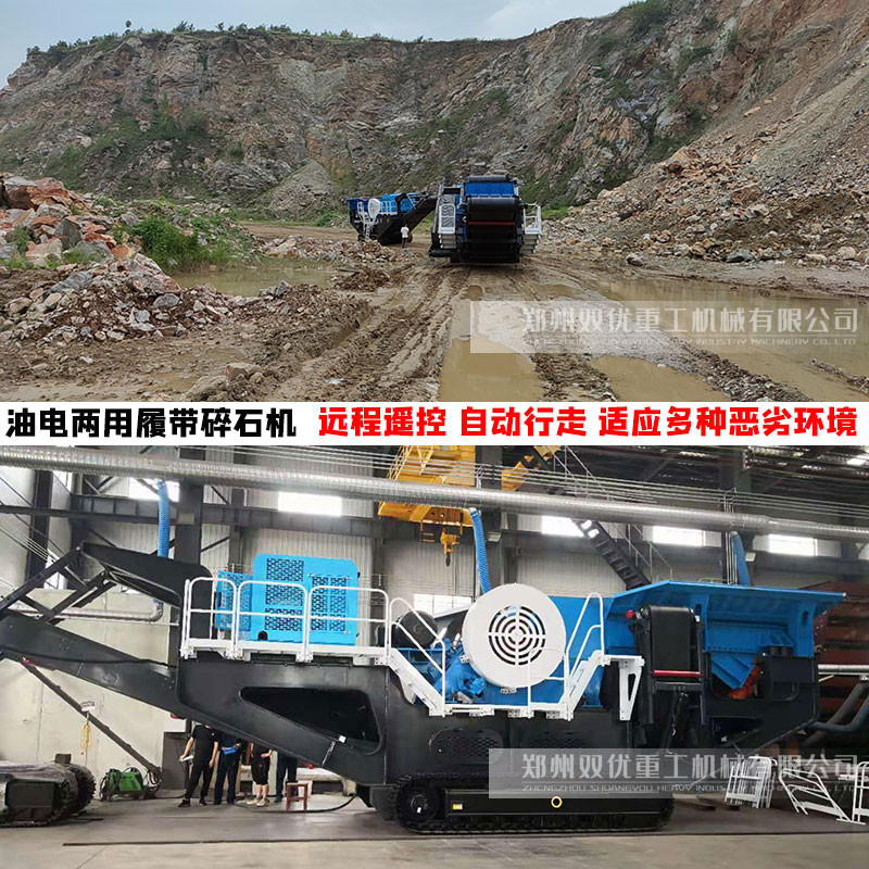 小时150吨石灰石制砂生产线配置清单   固定式/移动式碎石机